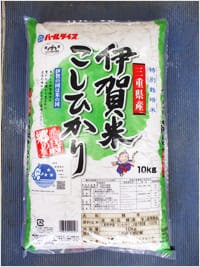 郷の詩(特別栽培米)