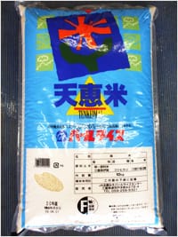 郷の詩(特別栽培米)